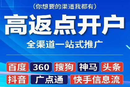 百度竞价账户托管成功故事：从零到一的飞跃